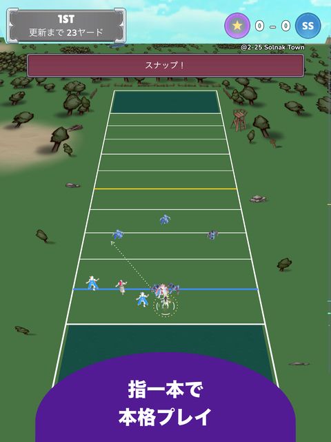 iPadのスクリーンショット3：指一本で本格プレイ